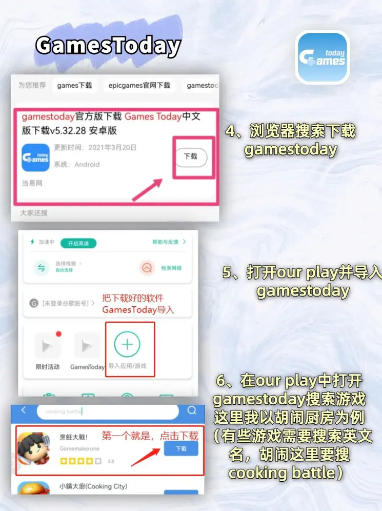 问鼎棋牌娱乐app截图2
